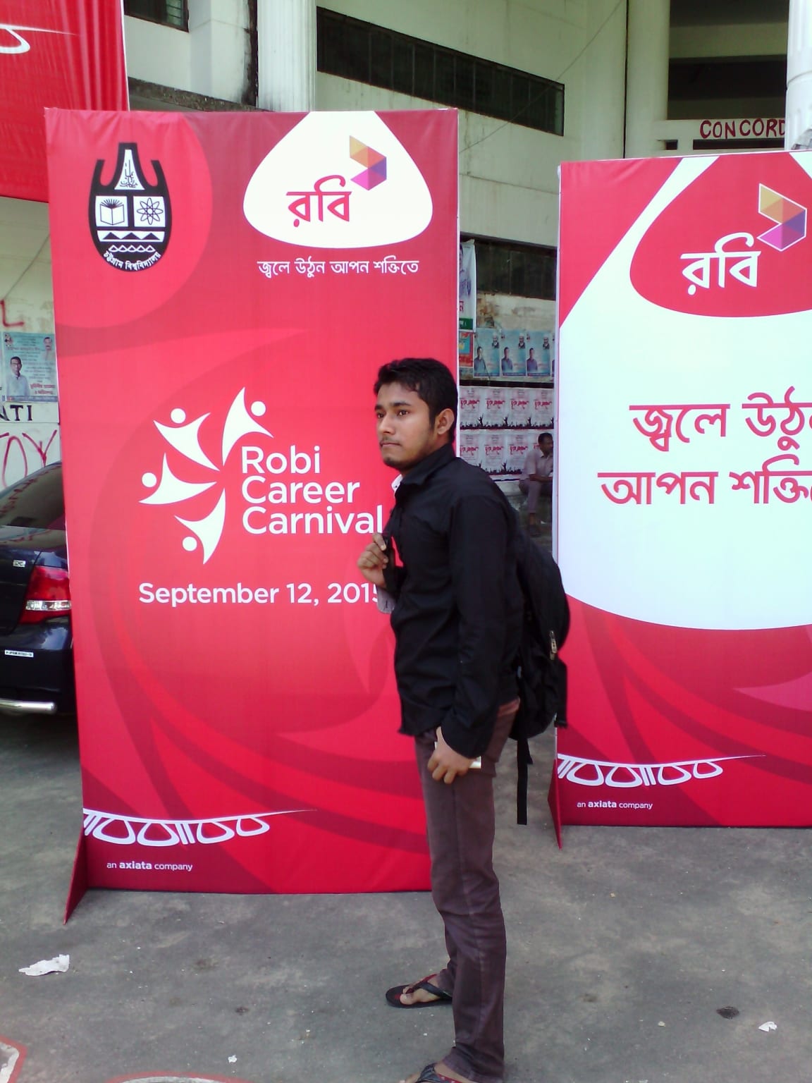 Chittagong University, Hathazari Upazila, Chittagong Division, Bangladesh