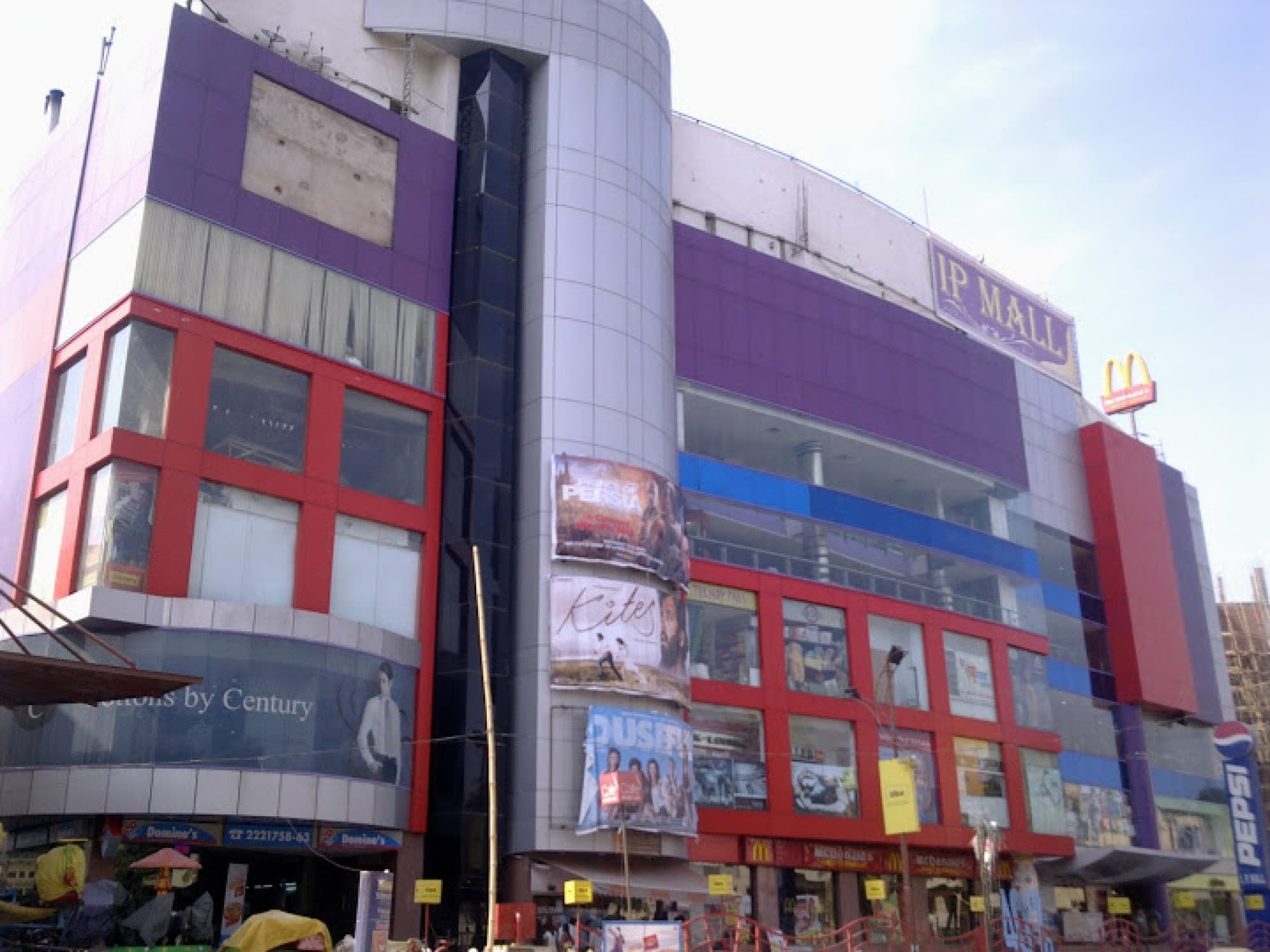IP Mall