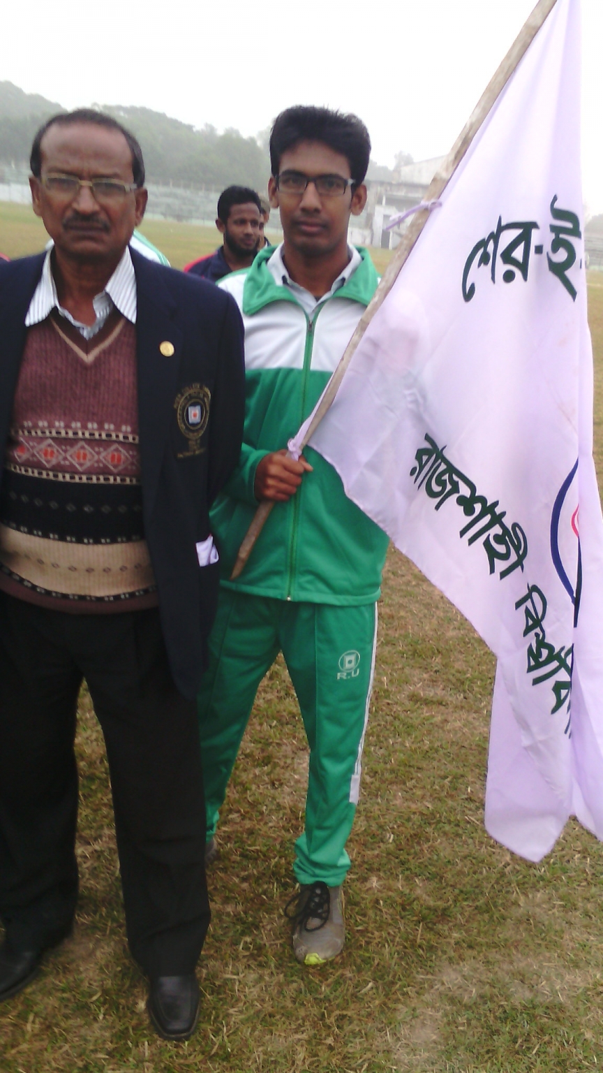 University stadium of rajshahi