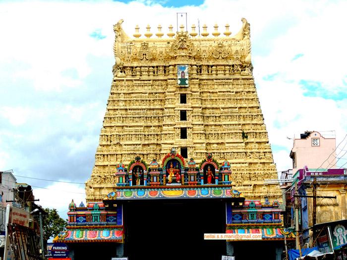 Sri Sankaranaraayana Swamy Temple