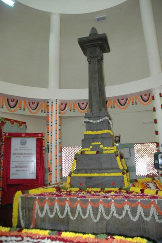 Subramanya Siva Memorial