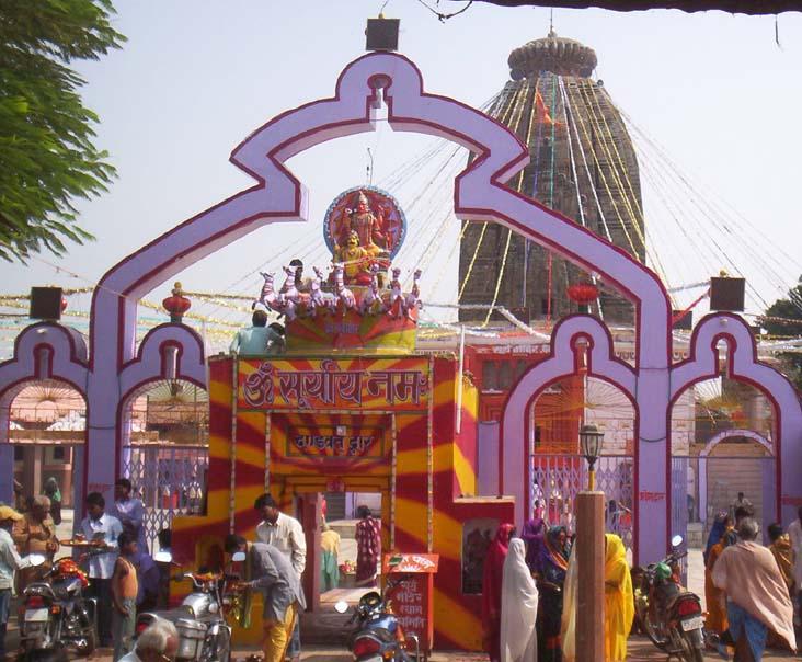 Aurangabad, Bihar, India