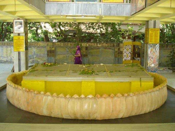 Geeta Vatika