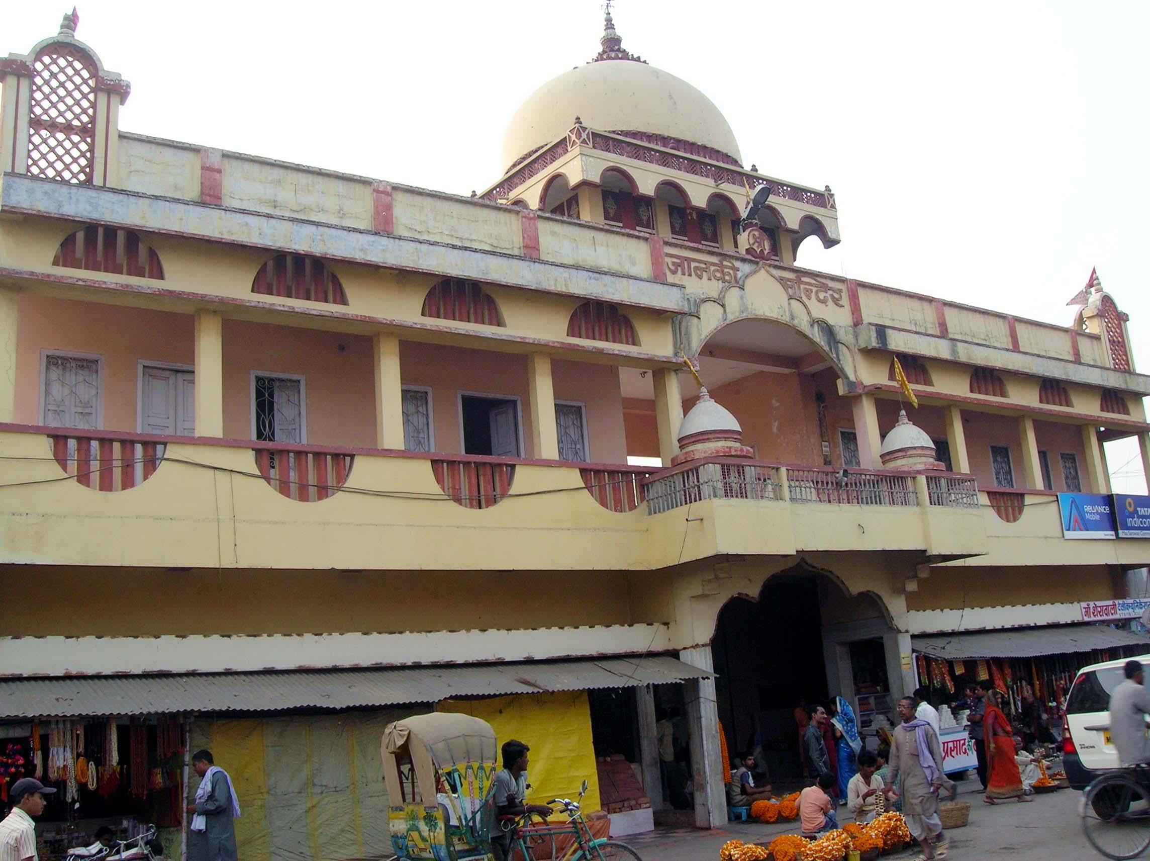 Panth Pakar