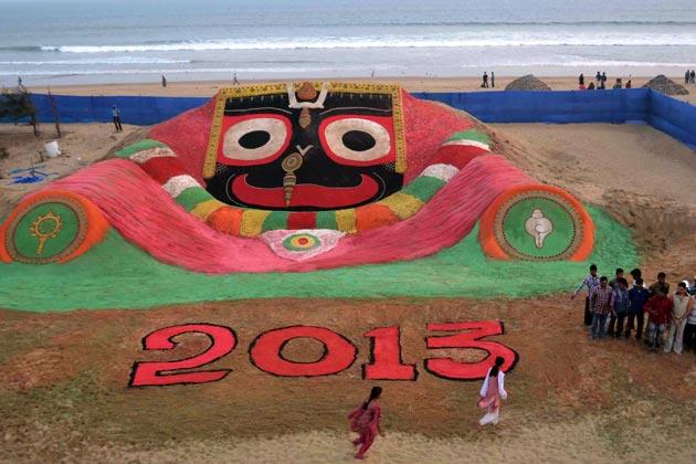 Puri