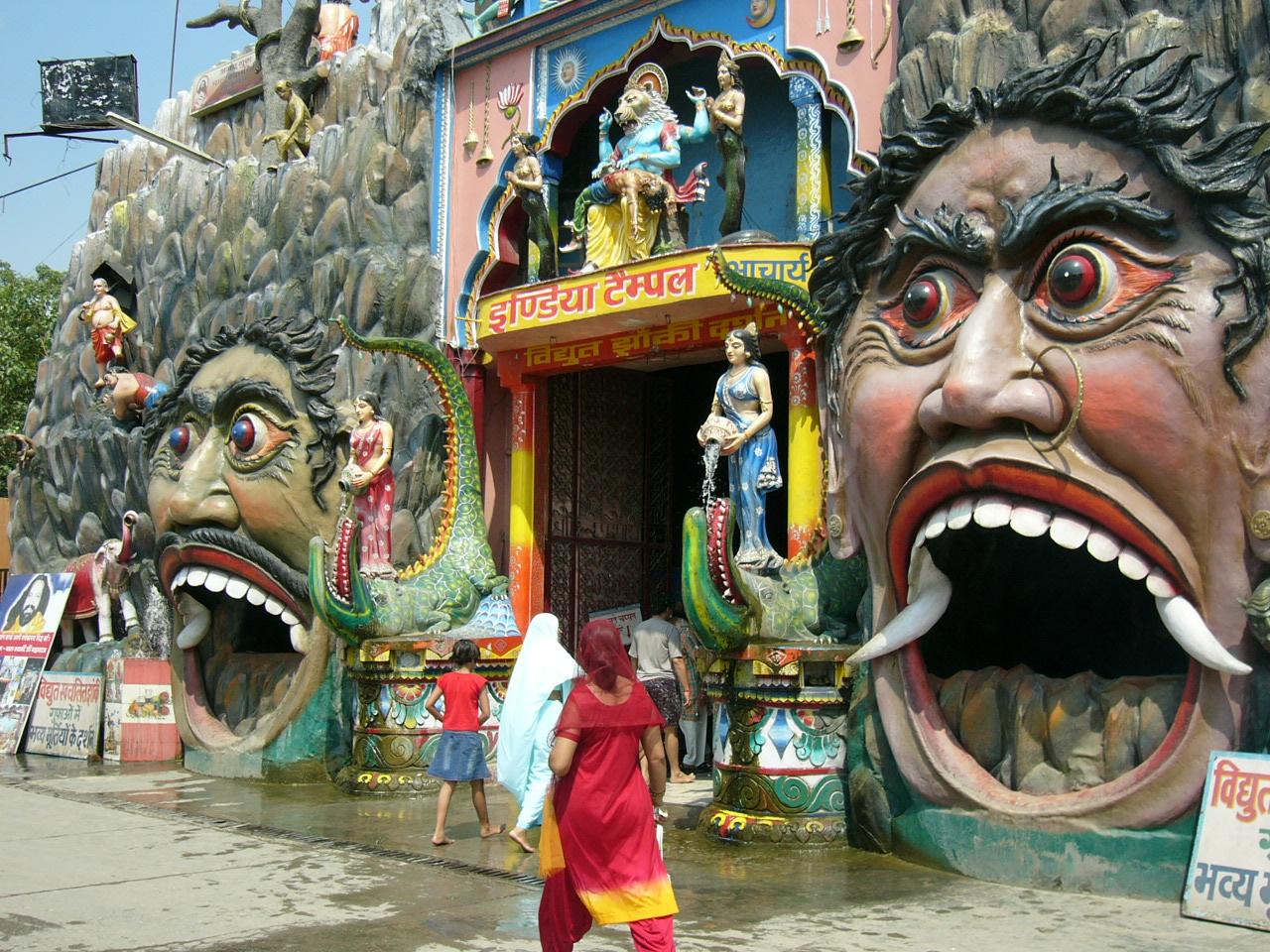 Bharat Mata Mandir